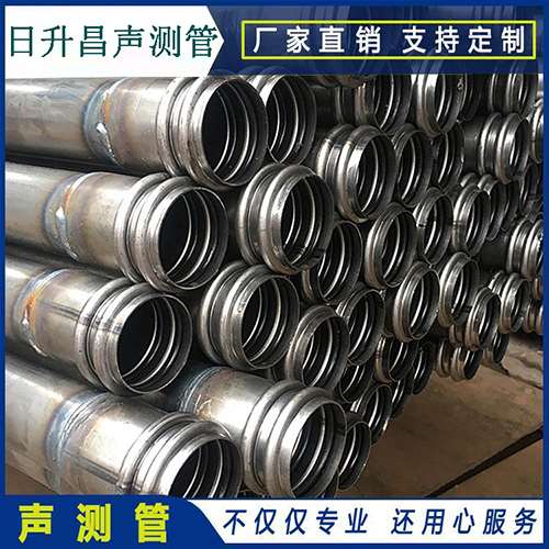 和县声测管的性能试验项目、取样数量及方法